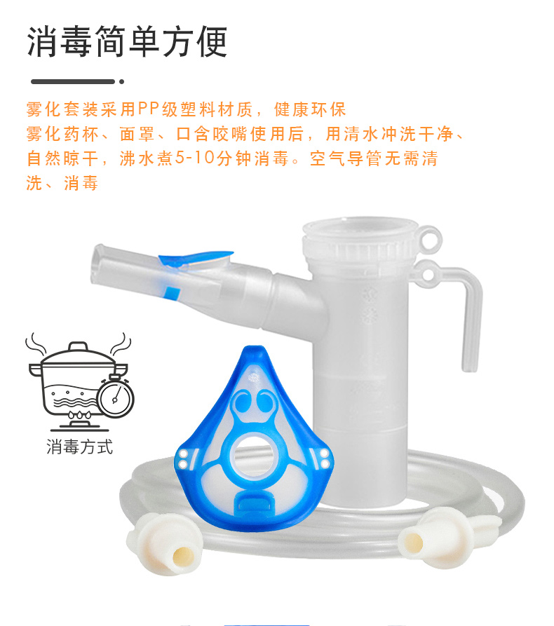 PARI 德国百瑞雾化器Compact N-P