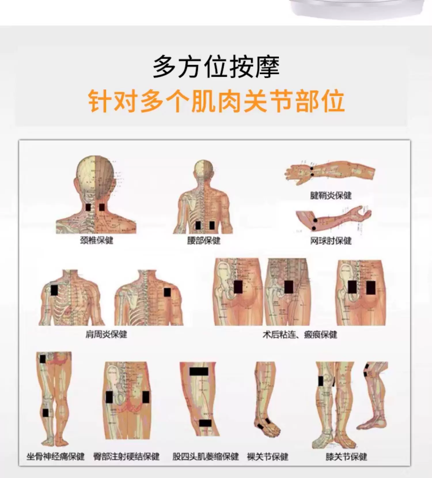 奔奥电脑中频治疗仪 BA2008-I 腰椎电疗仪 骨质增生理疗仪 4