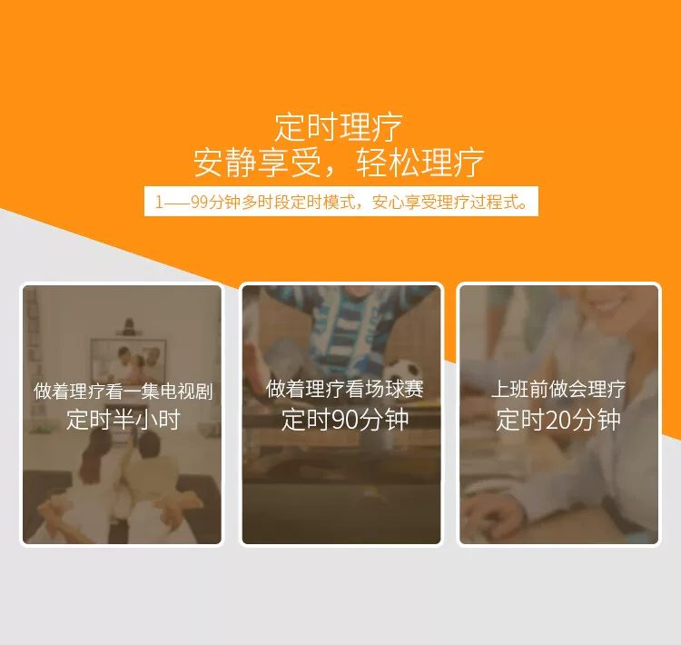 奔奥电脑中频治疗仪BA2008-II 双通道 腰椎治疗仪 8
