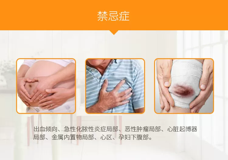奔奥电脑中频治疗仪BA2008-II 双通道 腰椎治疗仪 14