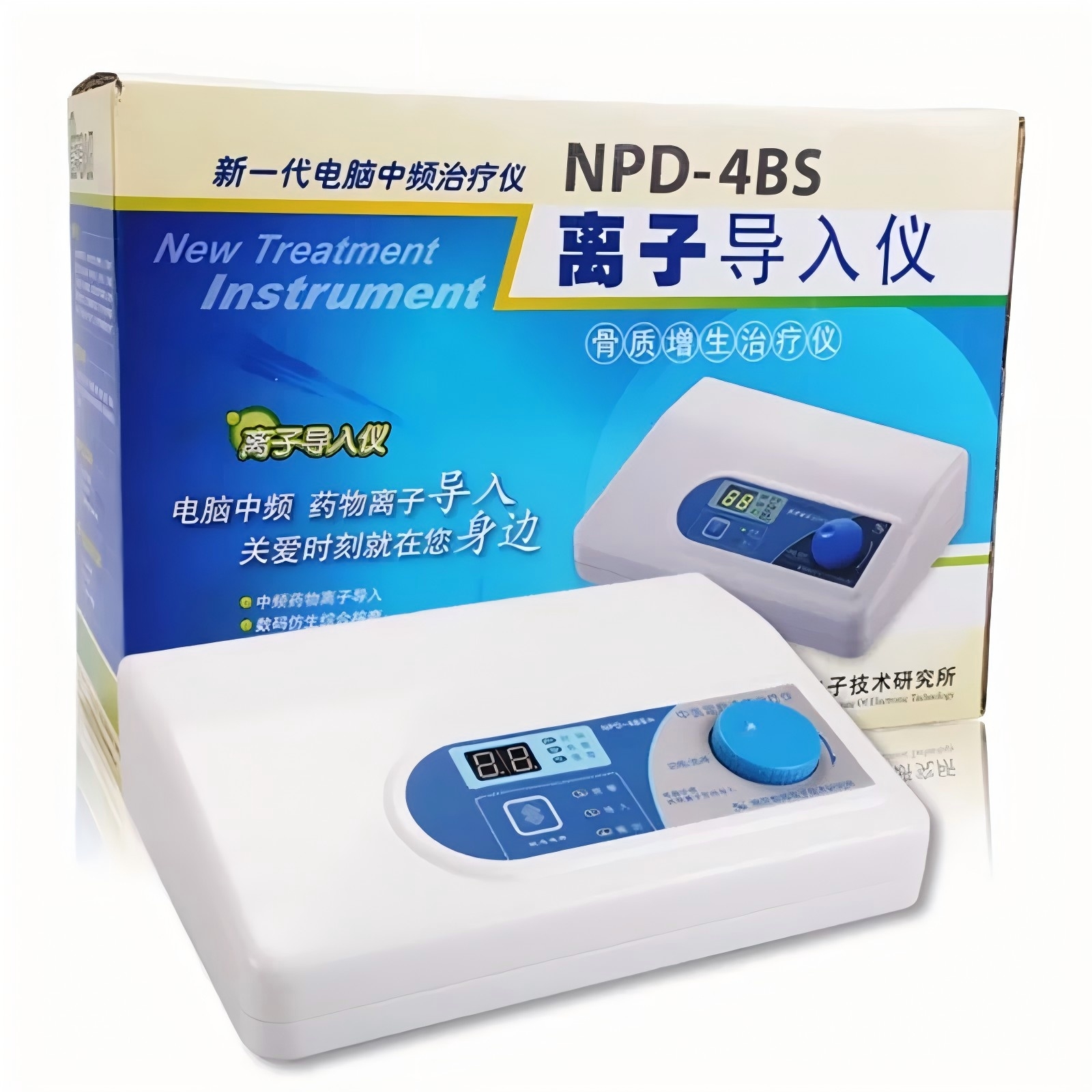 南京炮苑 中医贴敷透药治疗仪 NPD-4BS