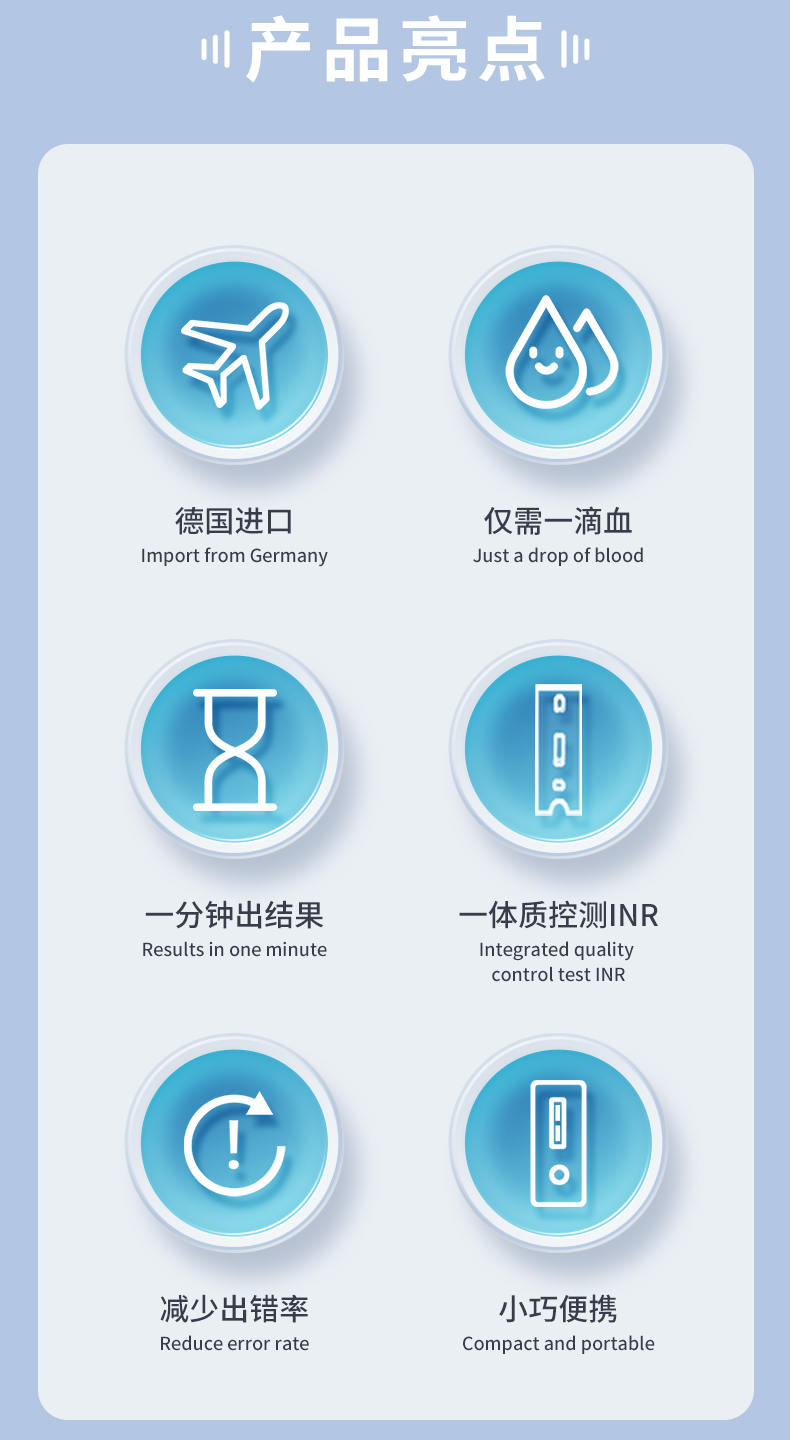 罗氏 凝血检测仪 Coagu Chek XS