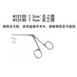 上海金钟耳显微器械包7.5cm
